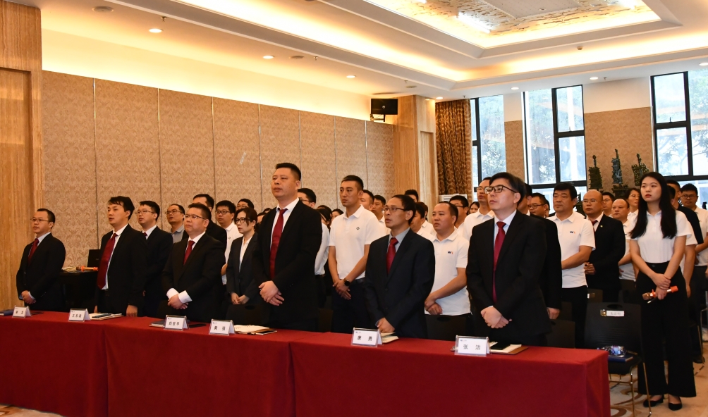 2020年华美科技第二届创新节表彰大会顺利召开